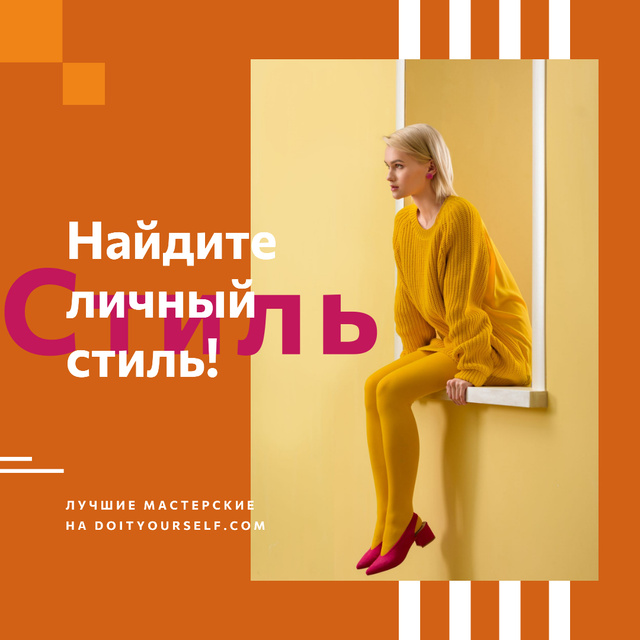 Young Attractive Woman in Stylish Clothes in Yellow Instagram AD – шаблон для дизайна