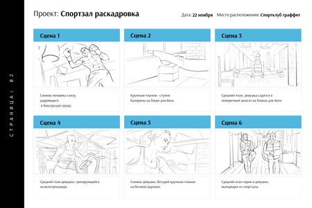 People exercising in Gym Storyboard – шаблон для дизайна