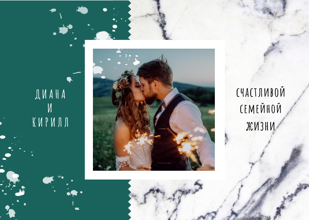 Wedding Greeting Young Kissing Newlyweds Card Design Template
