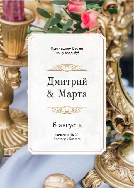 Wedding Invitation with Flowers and Candles Invitation Šablona návrhu