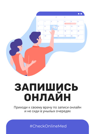 #FlattenTheCurve Working Hours Rescheduling during quarantine Poster – шаблон для дизайна