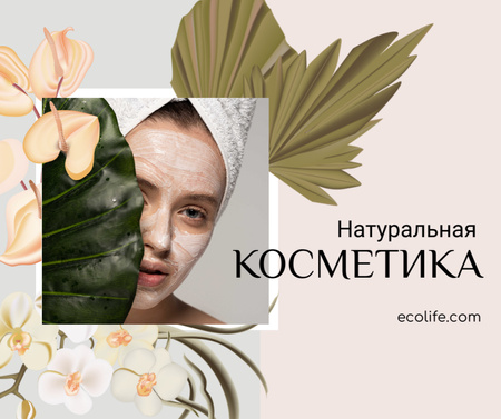 Органическое косметическое предложение с женщиной и листьями Facebook – шаблон для дизайна