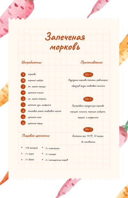 Spicy Roasted Carrots Recipe Card Design Template
