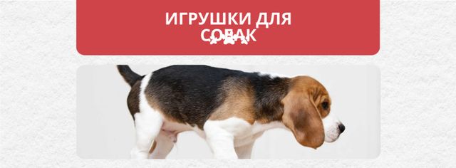 Ontwerpsjabloon van Facebook cover van Pet Toys ad with Dog