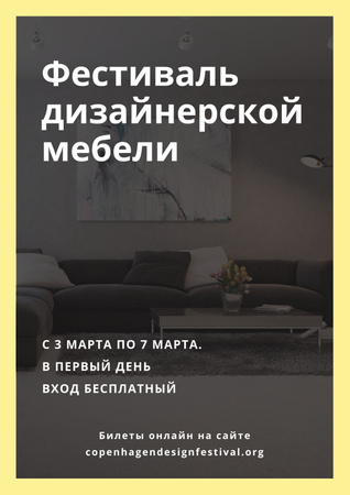 Modern furniture design festival Poster – шаблон для дизайна