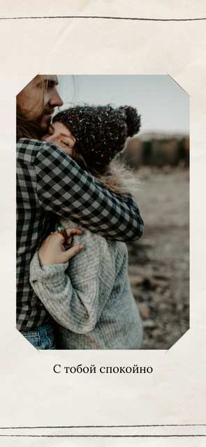 Ontwerpsjabloon van Snapchat Moment Filter van Loving Couple hugging