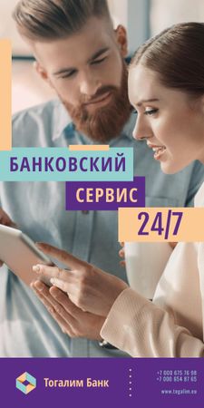 Online Banking Services People Using Tablet Graphic – шаблон для дизайна