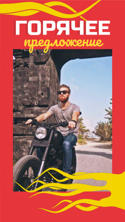 Man Riding Motorcycle on a Road Instagram Video Story – шаблон для дизайна