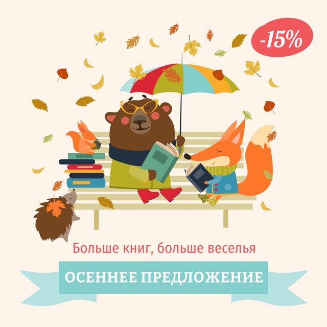 Back to school Books offer with cute Animals Instagram AD tervezősablon