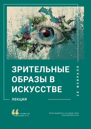 Art Lectures Invitation with Creative Eye Painting Poster – шаблон для дизайна