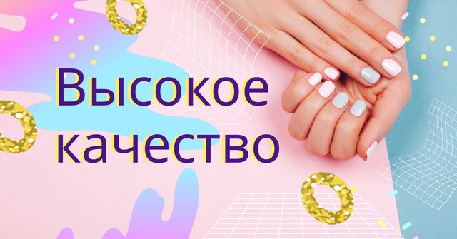 Hands with Pastel Nails in Manicure Salon Facebook AD Design Template