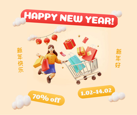 Chinese New Year Sale Announcement with Presents in Cart Facebook Design Template
