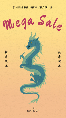 Kiinalaisen uudenvuoden alennusilmoitus lohikäärmeen kanssa Instagram Story Design Template