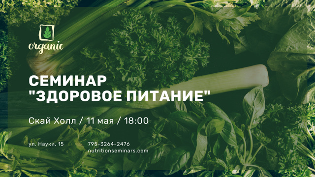 Designvorlage Nutrition Lecture announcement with Green Food für FB event cover