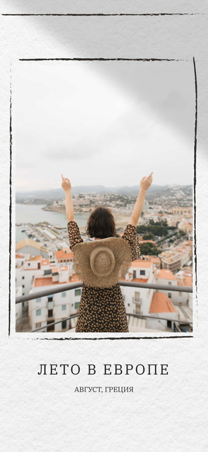Old City View with Stylish Woman in Straw Hat Snapchat Geofilter – шаблон для дизайна