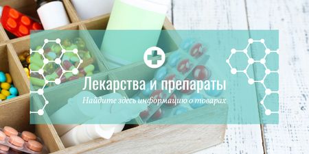 Medicine information Ad Twitter – шаблон для дизайна
