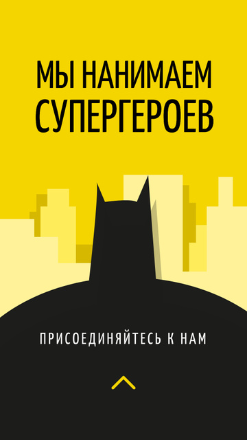 Batman silhouette on city background Instagram Story – шаблон для дизайна