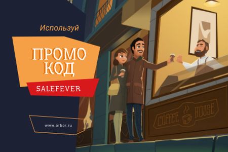 Coffee Shop Offer with Couple Buying Coffee-To-Go Gift Certificate – шаблон для дизайна