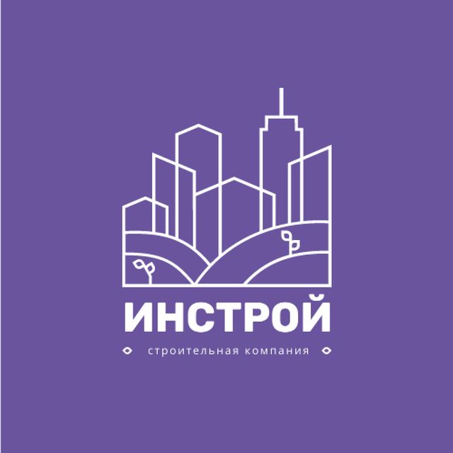 City Planning Company with Building Silhouette in Purple Logo Design Template