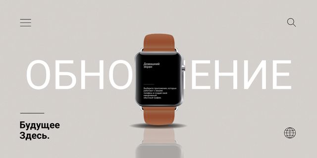 Future Smart Watch Twitter Design Template