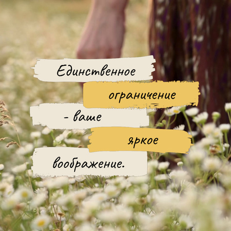 Inspirational Quote with Girl in Flower Field Animated Post – шаблон для дизайна