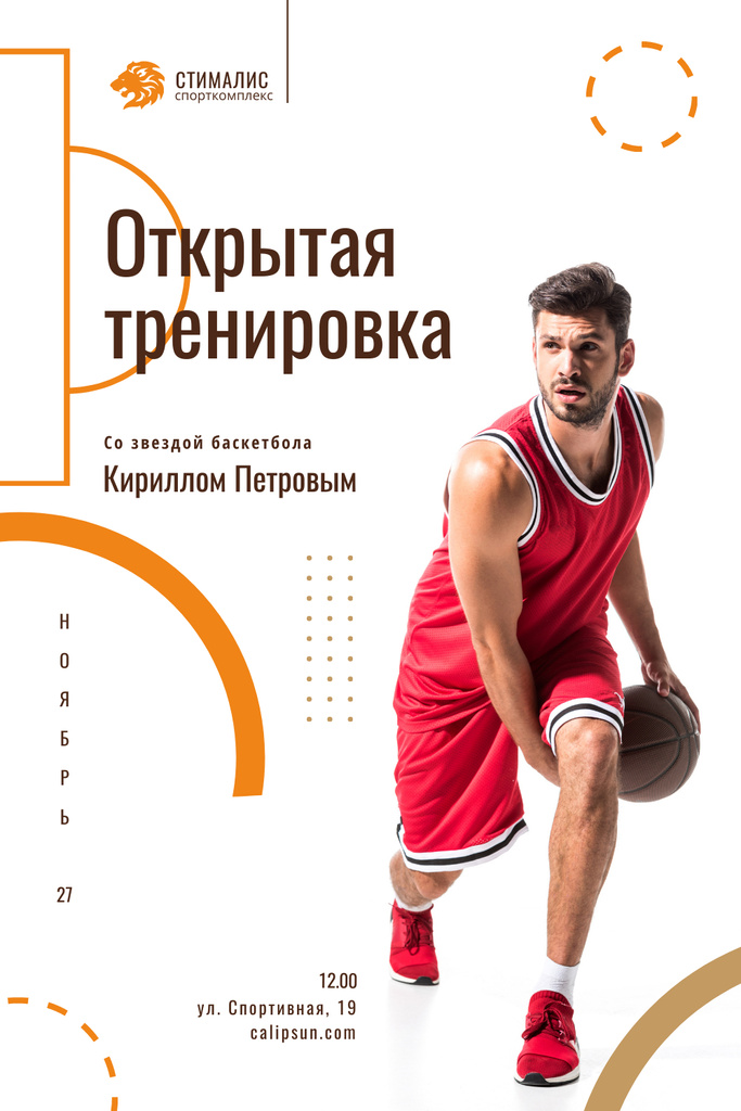 Open Training Announcement with Basketball Player in Red Pinterest – шаблон для дизайна