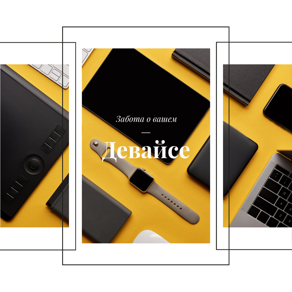Smart Watch and Digital Devices in Yellow Instagram AD Design Template