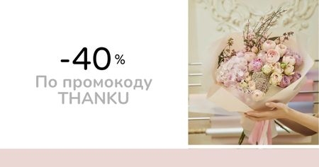 Flowers Services Offer with Tender Bouquet Facebook AD – шаблон для дизайна