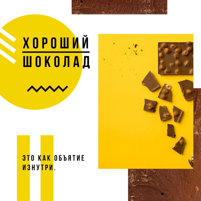 Confectionery Ad dark Chocolate pieces Instagram AD – шаблон для дизайна