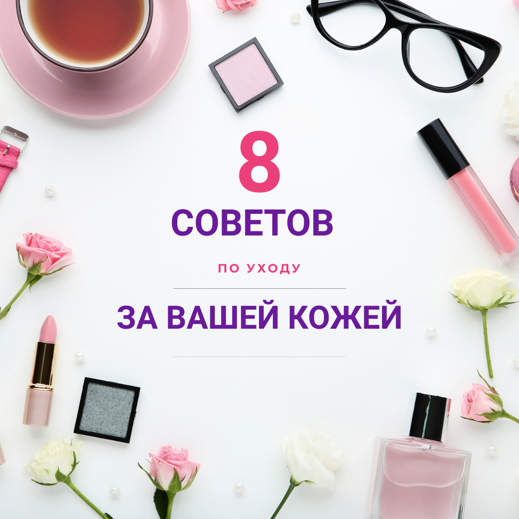 Makeup statistics with Cosmetics Kit Instagram – шаблон для дизайна