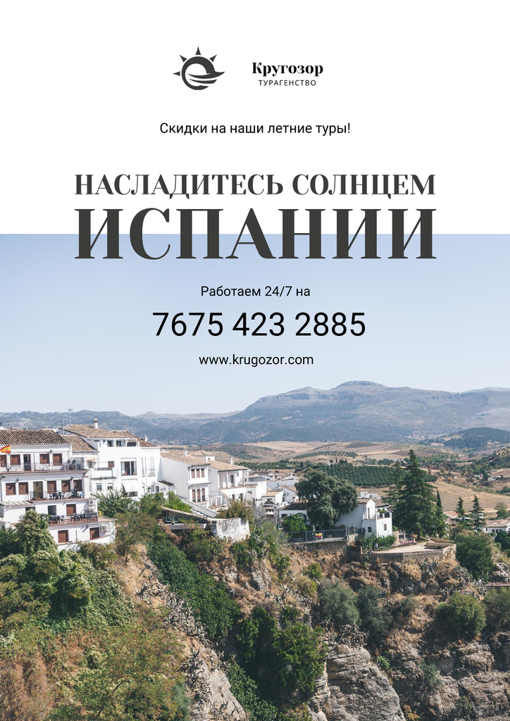 Modèle de visuel Travel Offer to Spain with mountains landscape - Poster