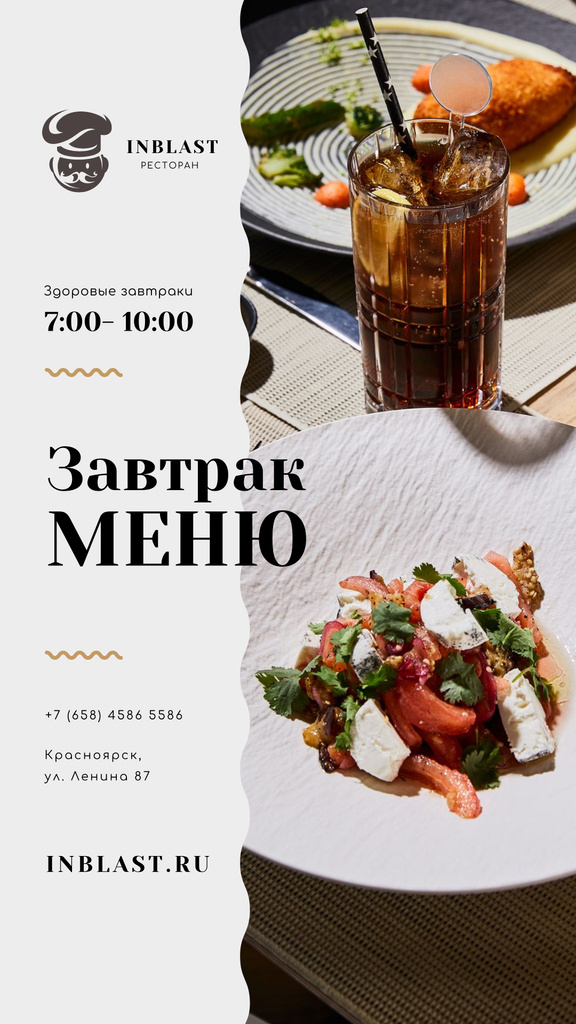 Breakfast Menu Offer with Greens and Vegetables Instagram Story Šablona návrhu