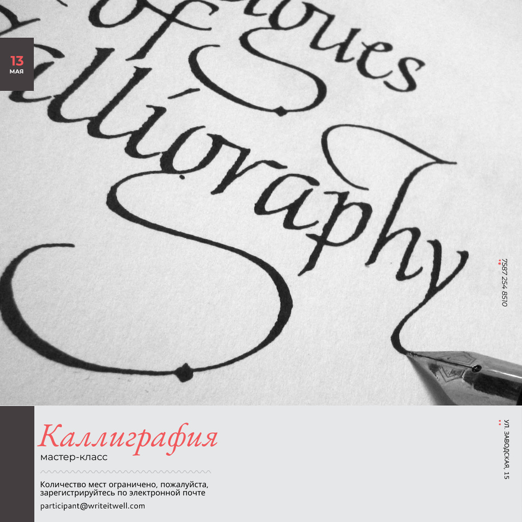 Calligraphy Workshop Announcement Decorative Letters Instagram AD – шаблон для дизайна