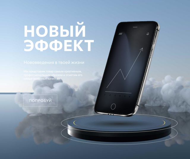 New App Effect with modern smartphone Facebook Tasarım Şablonu
