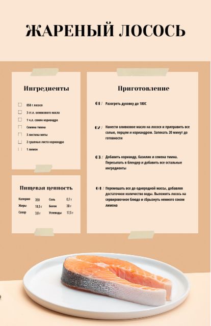 Raw Salmon steak Recipe Card Design Template