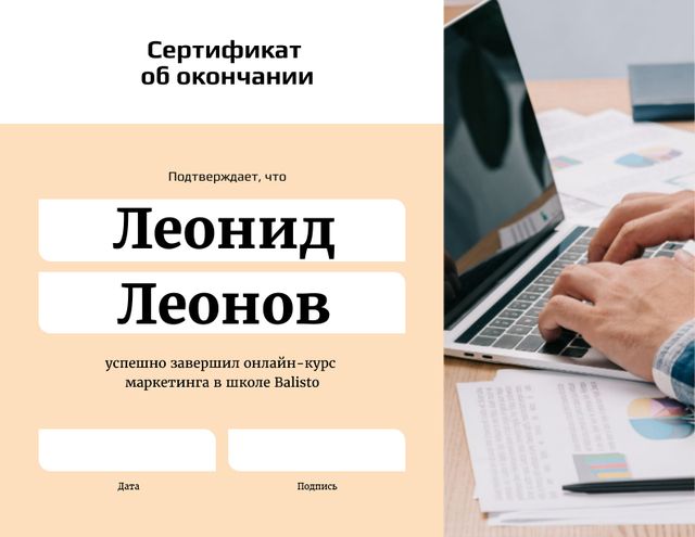 Online Marketing Program Graduation with laptop Certificate tervezősablon