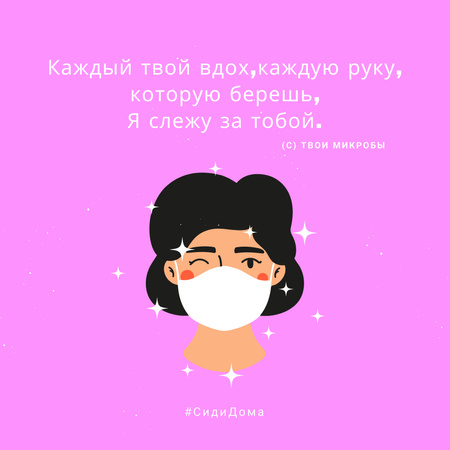 Coronavirus awareness with Woman wearing Mask Instagram – шаблон для дизайна