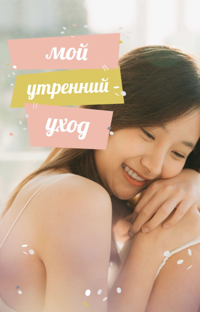 Plantilla de diseño de Happy Young Girl IGTV Cover 