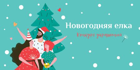 Christmas Tree Decoration Contest with Happy People in Santa Hats Twitter – шаблон для дизайна
