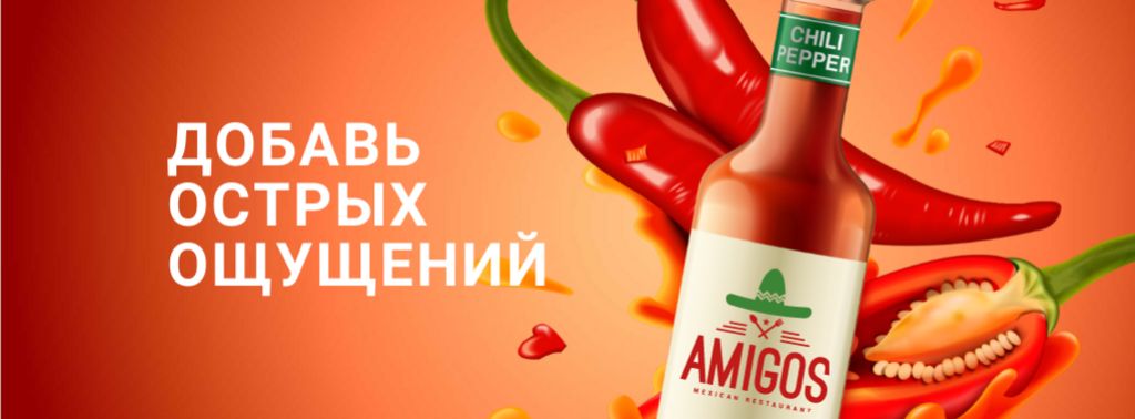 Hot Chili Sauce bottle Facebook coverデザインテンプレート