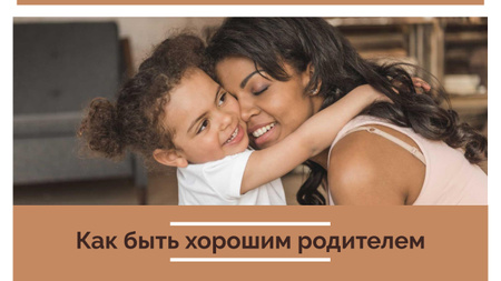 Parenthood Guide Mother Hugging Daughter Youtube Thumbnail – шаблон для дизайна