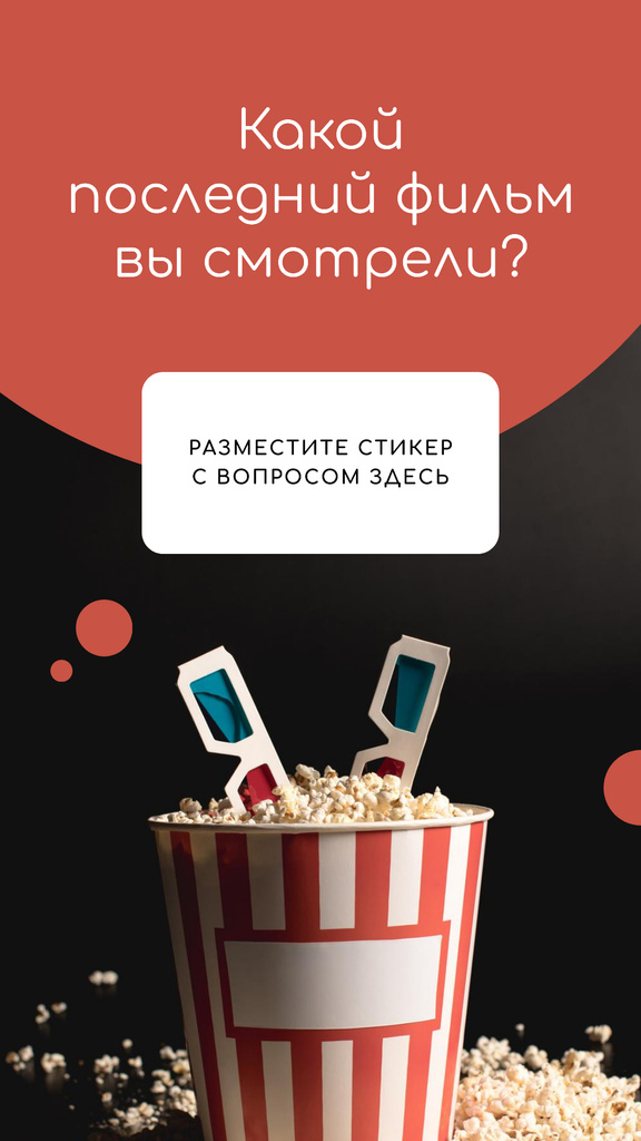 Movie question form with Popcorn and glasses Instagram Story Design Template