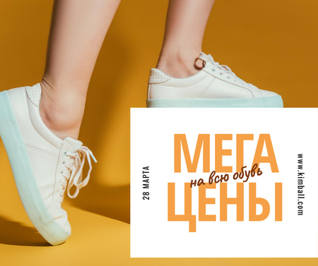 Shoes Sale Female Legs in Sports Shoes Facebook – шаблон для дизайна