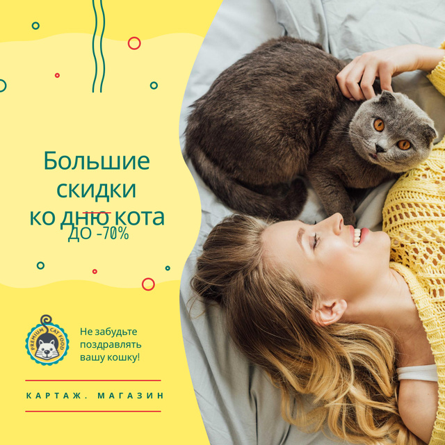 Cat Day Offer Owner Cuddling Grey Hat Instagram AD Πρότυπο σχεδίασης