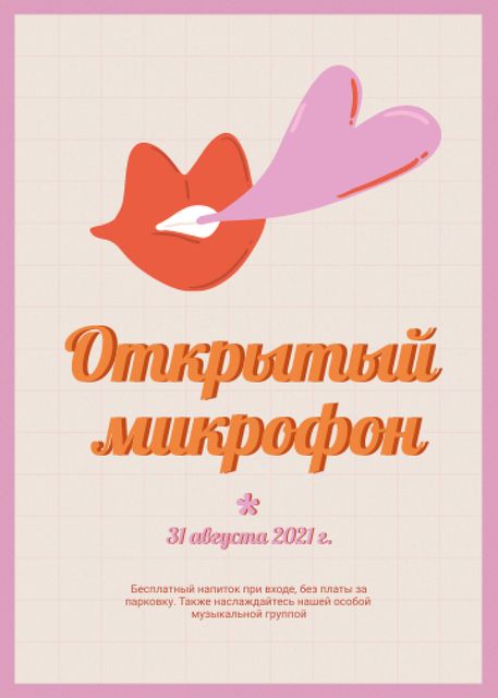 Ontwerpsjabloon van Invitation van Open Mic Night Announcement with Lips Illustration