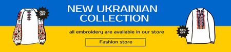 Plantilla de diseño de Nueva colección de ropa ucraniana Ebay Store Billboard 