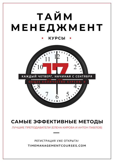 Time management courses Poster Šablona návrhu