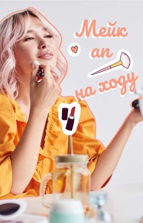 Young Woman applying Lipstick IGTV Cover – шаблон для дизайна