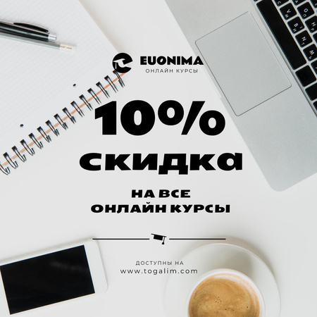 Реклама онлайн-курсов с кофе и ноутбуком Instagram – шаблон для дизайна