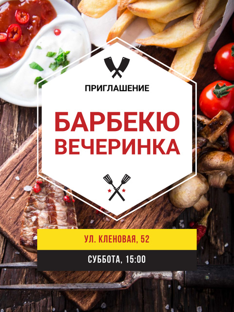 BBQ Party Invitation with Grilled Steak Poster US Šablona návrhu